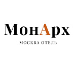 МонАрх Москва Отель